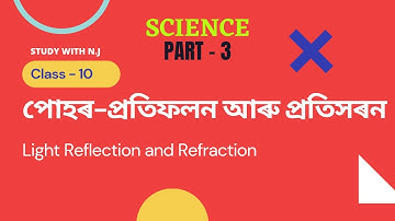 Class 10 chapter 10 Science in Assamese || class 10 science chapter 10 assamese medium part -3 ||