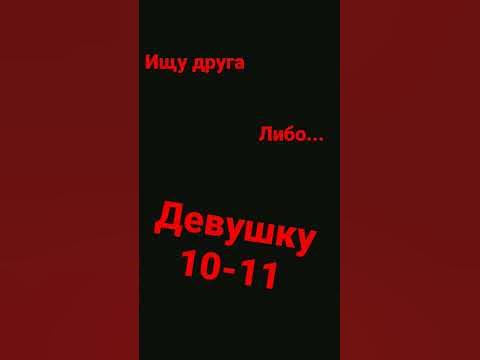 мне одиноко(( - YouTube
