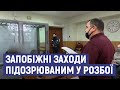 У Сумах обирали запобіжні заходи підозрюваним у нападі на підприємця з Кролевця