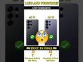Samsung Galaxy S26 Ultra vs S25 Ultra #shorts