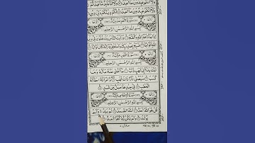 #سورة_الإخلاص #ikhlas #egzonibrahimi #lifeisbutadream
