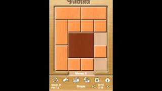 Klotski Simple Level 2/14 Par solution