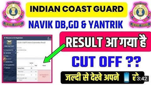 Coast Guard Navik GD / DB & Yantrik Result 2021 ¦¦ How to Check ICG Navik GD / DB Batch Result 2021