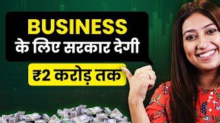 MSME Loan For New Business | Business Loans for Small Business | MSME Loan 2024 | Josh Money