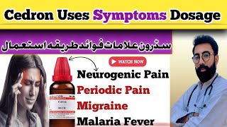 Cedron Homeopathic Medicine Cedron 30Cedron 200Cedron Plantusesdosagesymptoms