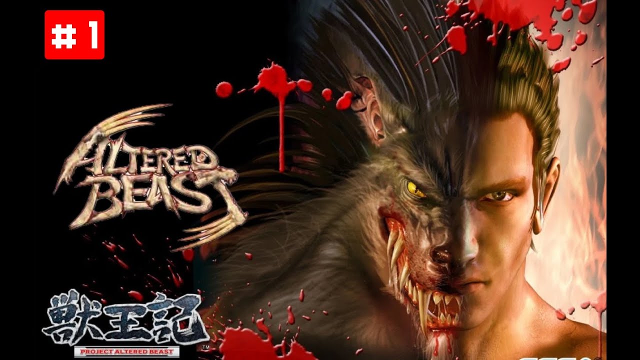 Project Altered Beast (2005) Full Gameplay Walkthrough Part 1 - (PS2) No Commentary