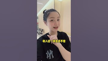 每天花两个小时学习Python，你会哭着感谢你自己 #程序员 #python #编程