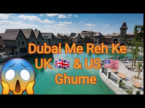 RiverLand || Dubai || Dubai Parks & Resorts || Dubai UAE 🇦🇪