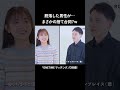 女の子に選ばれなくて捨て台詞を吐く男性ww