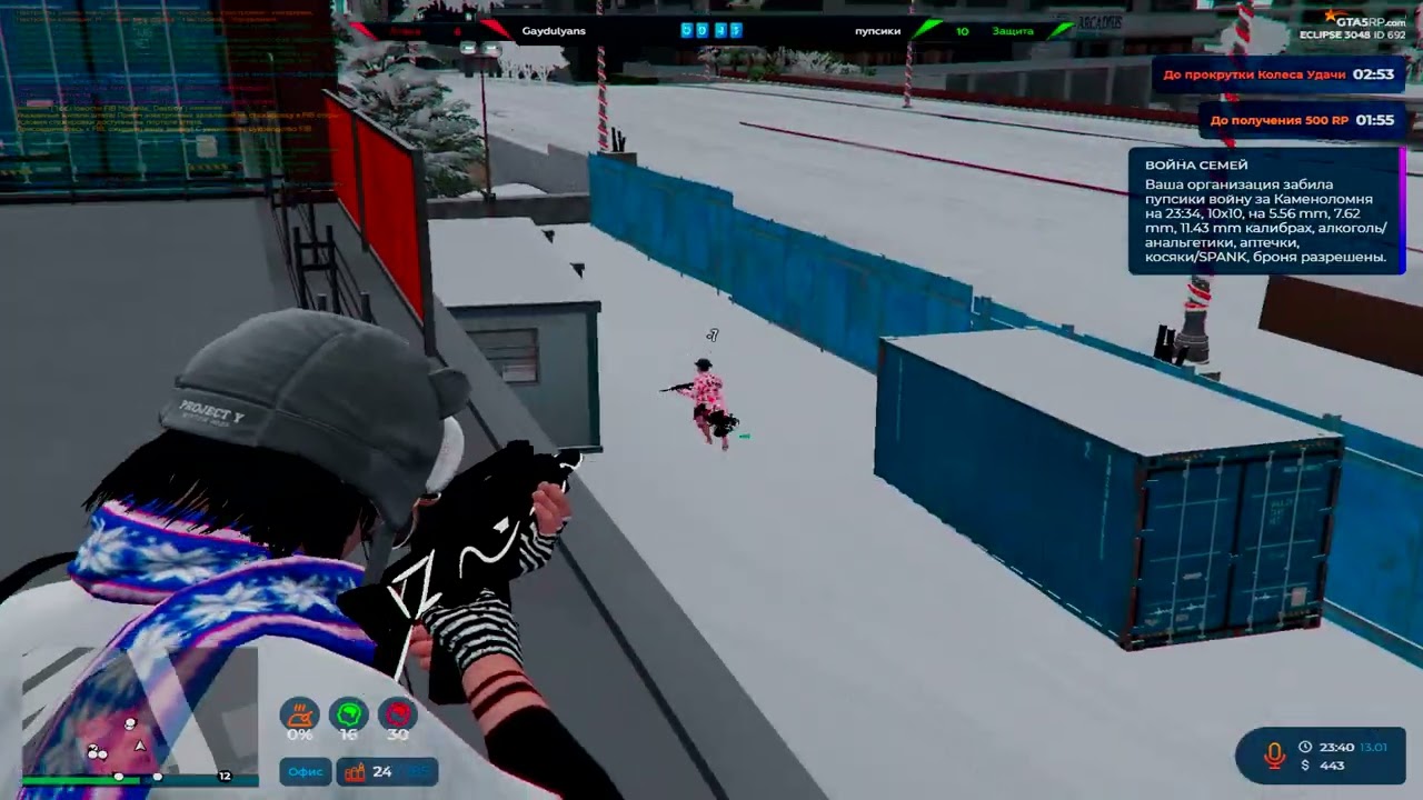 иду к вершине 