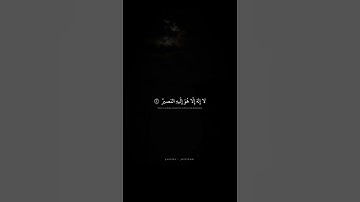 غافر الذنب وقابل التوب شديد العقاب | محمد صديق المنشاوي | سورة غافر