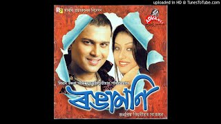 Kali Loi Puwate || ZUBEEN || RONGAMONI Thumb