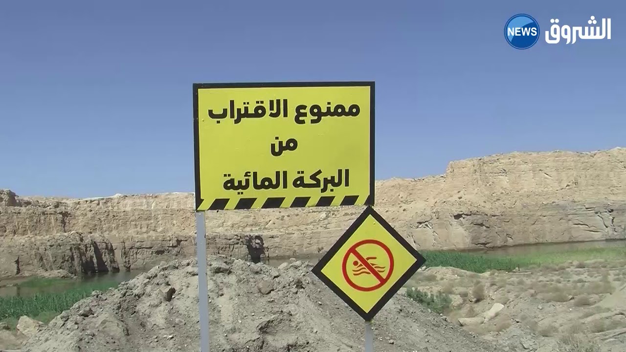 منجم الفسفاط ببئر العاتر... مواطن يشتكي ومسؤول يطمئن