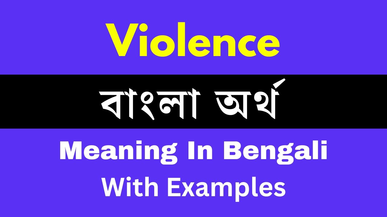 Non Violence Meaning In Bengali