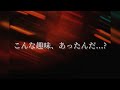 【Rq音声/男性向け/ASMR】彼にお願いされて、猿◯して喋ってみる音声【シチュエーションボイス】