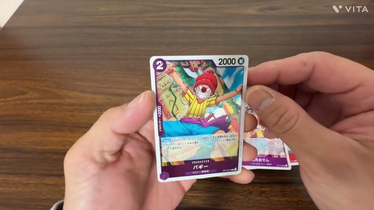 【ワンピ開封】受け継がれる意志 1〜5パック目               