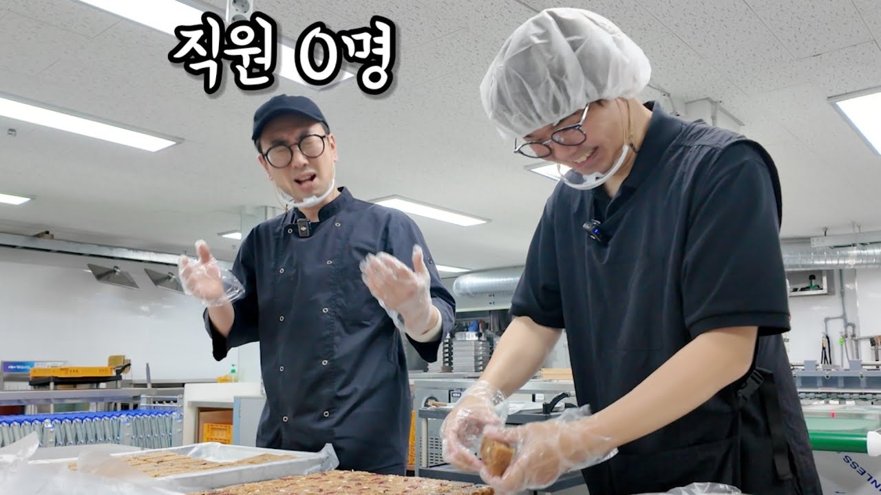 2년째 직원을 뽑지 않는 사장님