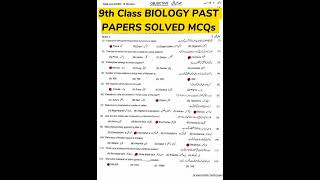 Paper 9  9th Class Biology Past Paper Solved Mcq shorts