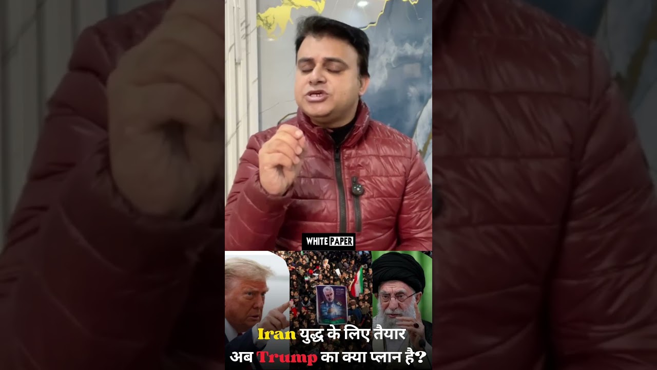 Iran Ready for War | Trump’s Plan Under Scrutiny