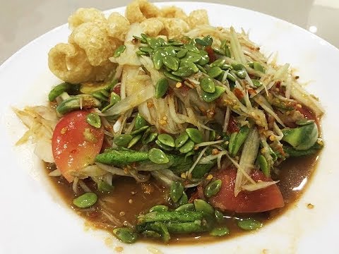 แจกสูตรตำลาว ส้มตำปลาร้า ตำยังไงให้แซ่บนัวร์ l อร่อยพุง #เฟิร์มอร่อยจากเม้น