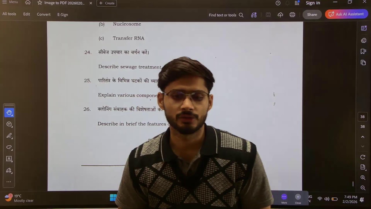 𝐁𝐢𝐡𝐚𝐫 𝐁𝐨𝐚𝐫𝐝 𝟏𝟐 𝐁𝐢𝐨𝐥𝐨𝐠𝐲 𝐐𝐮𝐞𝐬𝐭𝐢𝐨𝐧 𝟐𝟎𝟐𝟔 Answer key  | 𝐂𝐥𝐚𝐬𝐬 𝟏𝟐 𝐁𝐢𝐨𝐥𝐨𝐠𝐲 𝐎𝐛𝐣𝐞𝐜𝐭𝐢𝐯𝐞  𝐒𝐮𝐛𝐣𝐞𝐜𝐭𝐢𝐯𝐞 𝐐𝐮𝐞𝐬𝐭𝐢𝐨𝐧