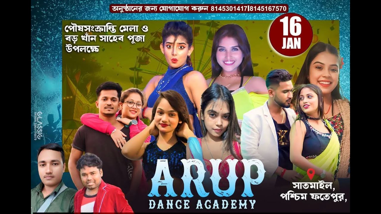 arup dance academy live