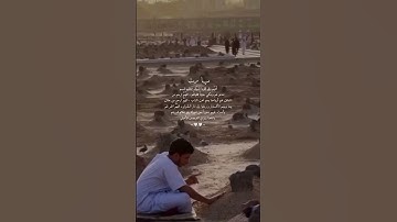 احمد خضر - من سورة الغاشية