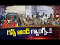 Be Alert : బాలెనో కారులో తుపాకులు..! హైదరాబాద్‌లో షాకింగ్ గన్ రాకెట్ బయటపడింది.. | Gun Racket | NTV