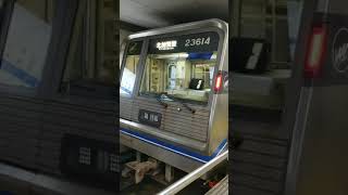 大阪メトロ　地下鉄四つ橋線
