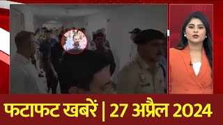 Delhi News: केजरीवाल की गिरफ्तारी के विरोध में आप का दिल्ली में प्रदर्शन | Kejriwal News | ABP News