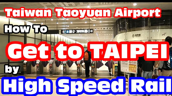 How to get FromTaoyuan Airport to Taipei City By HSRMRT - DayDayNews