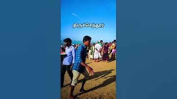 💥ஆறுபடை பயணம் 🙏1. திருத்தணி 2சுவாமி மலை 3திருச்செந்தூர்4திருப்பரங்குன்றம் 5. பழமுதிர்சோலை #murugan