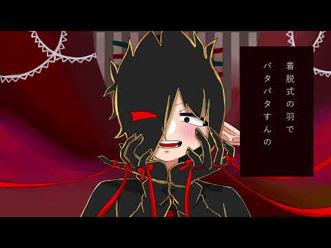 【ブラックチャンネル】デ.ビ.ル【人力】