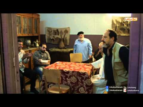 Episode 24 Al So3louk Series الحلقة الرابعة والعشرون مسلسل الصعلوك 