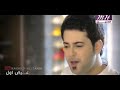 محمد الزين تحلفلي 2012 الحان نصرت البدر