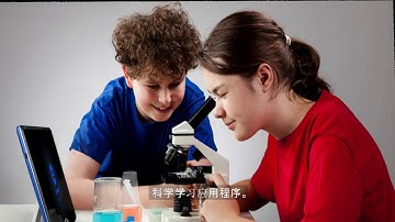 Introduction to Einstein Connected lab - (with Chinese subtitle)