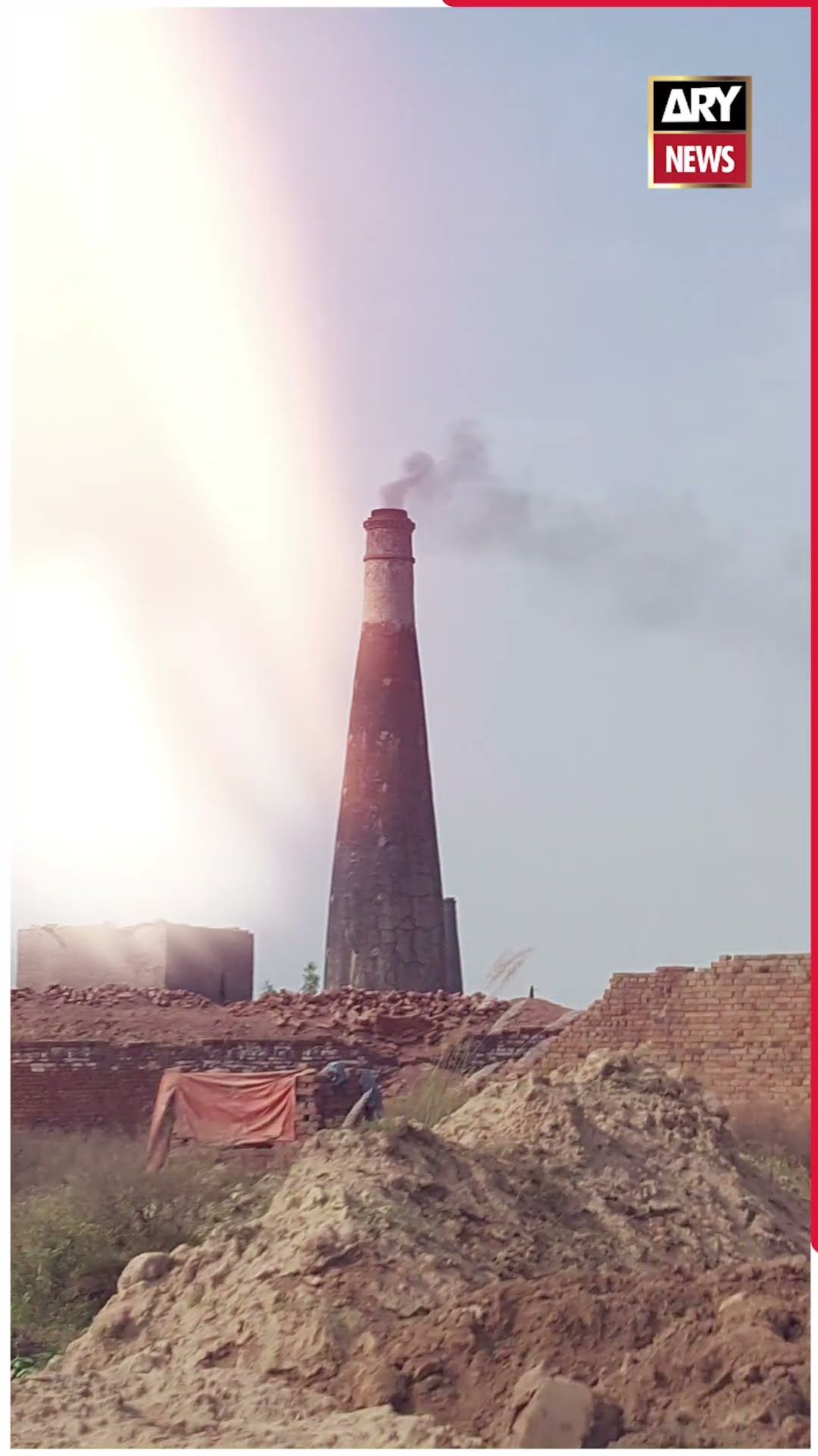 #punjab #airpollution #marriyumaurangzeb #arynews #youtubeshorts #shorts #reels