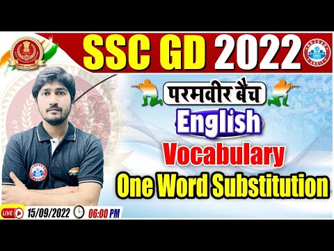 One Word Substitution | Vocabulary | SSC GD Exam 2022 | English For SSC GD | SSC GD English #33