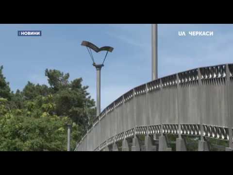 Міст кохання відкриють для відвідувачів за тиждень 