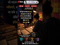StudyMotivation सुप्रभात#Studentsucces#HindiMotivation #CTET TeachingExam YouTubeViralShort