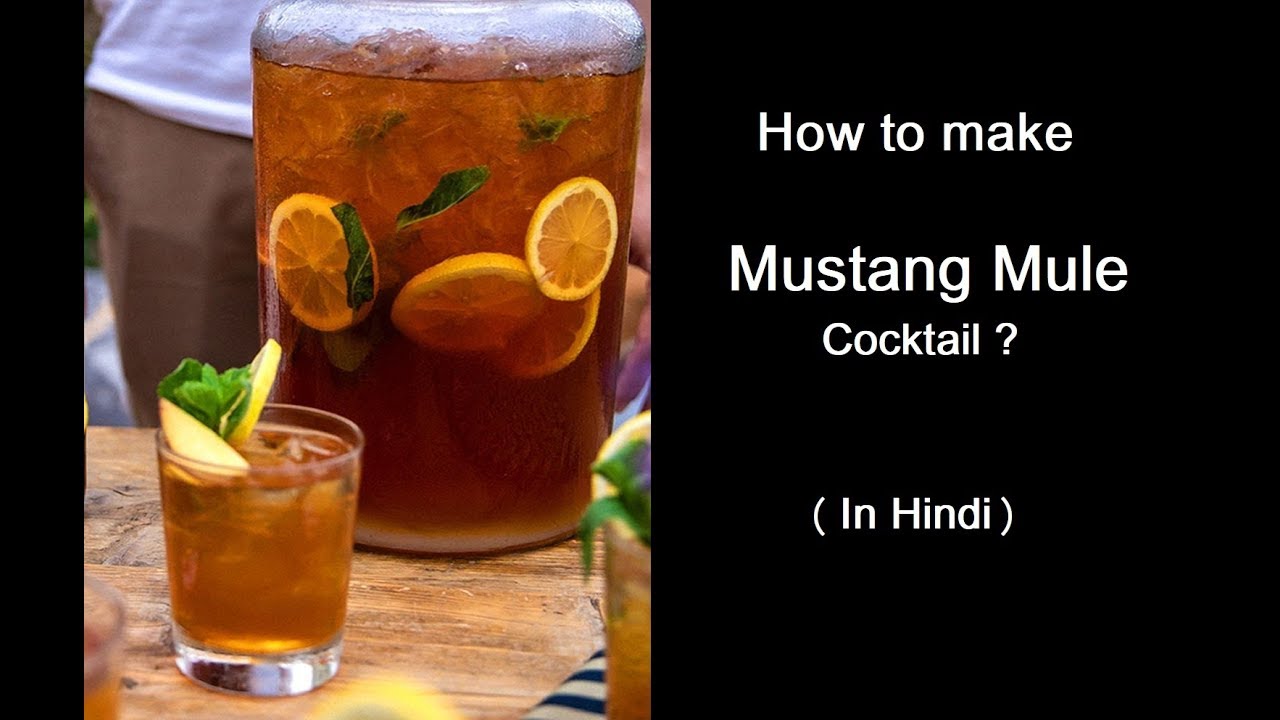 How to make Mustang Mule Cocktail Recipe with Whisky & Berries In Hindi Beer Cocktails YouTube
