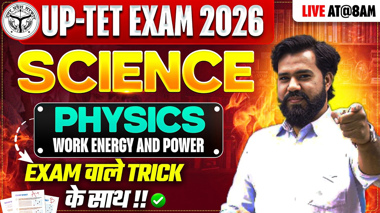 UPTET 2026 | SCIECNE | PHYSICS | Work Energy and Power | BY SAGAR SIR
