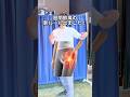 【9割が知らない】股関節痛が変わる順番