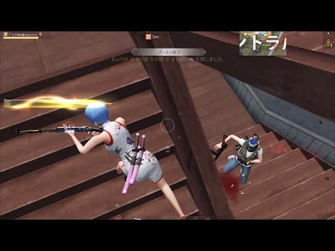 【荒野行動】3ヶ月ぶりにキル集作ってみた