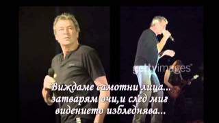 Ian Gillan - My Heart Remains The Same Превод БГ (Special for NightWish76)