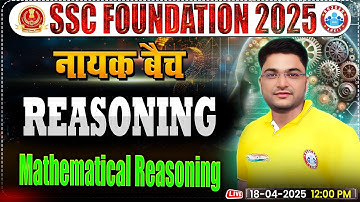 Mathematical Reasoning for SSC CGL, CHSL, CPO, MTS 2025, SSC Reasoning By Shobhit Bhardwaj Sir