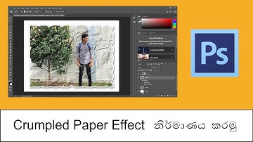 Crumpled Paper Effect | Adobe Photoshop Tutorial