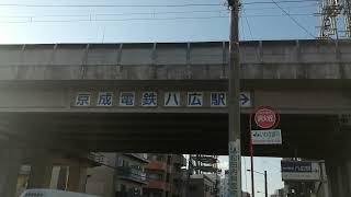 [ダイヤ改正]京成3050形3054編成55K普通羽田空港行き八広駅前16時03分発車