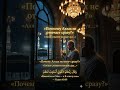 Почему Аллах не отвечает сразу? | Сильное напоминание #хадис