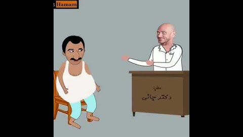 وقتی عمو جانی دکتر میشه و نسخه ویروس کرونا رو تجویض میکنه